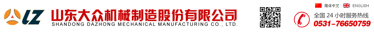 浙江外服